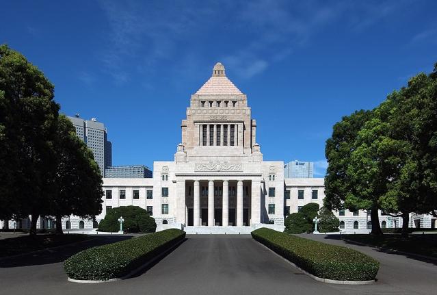 National Diet Building